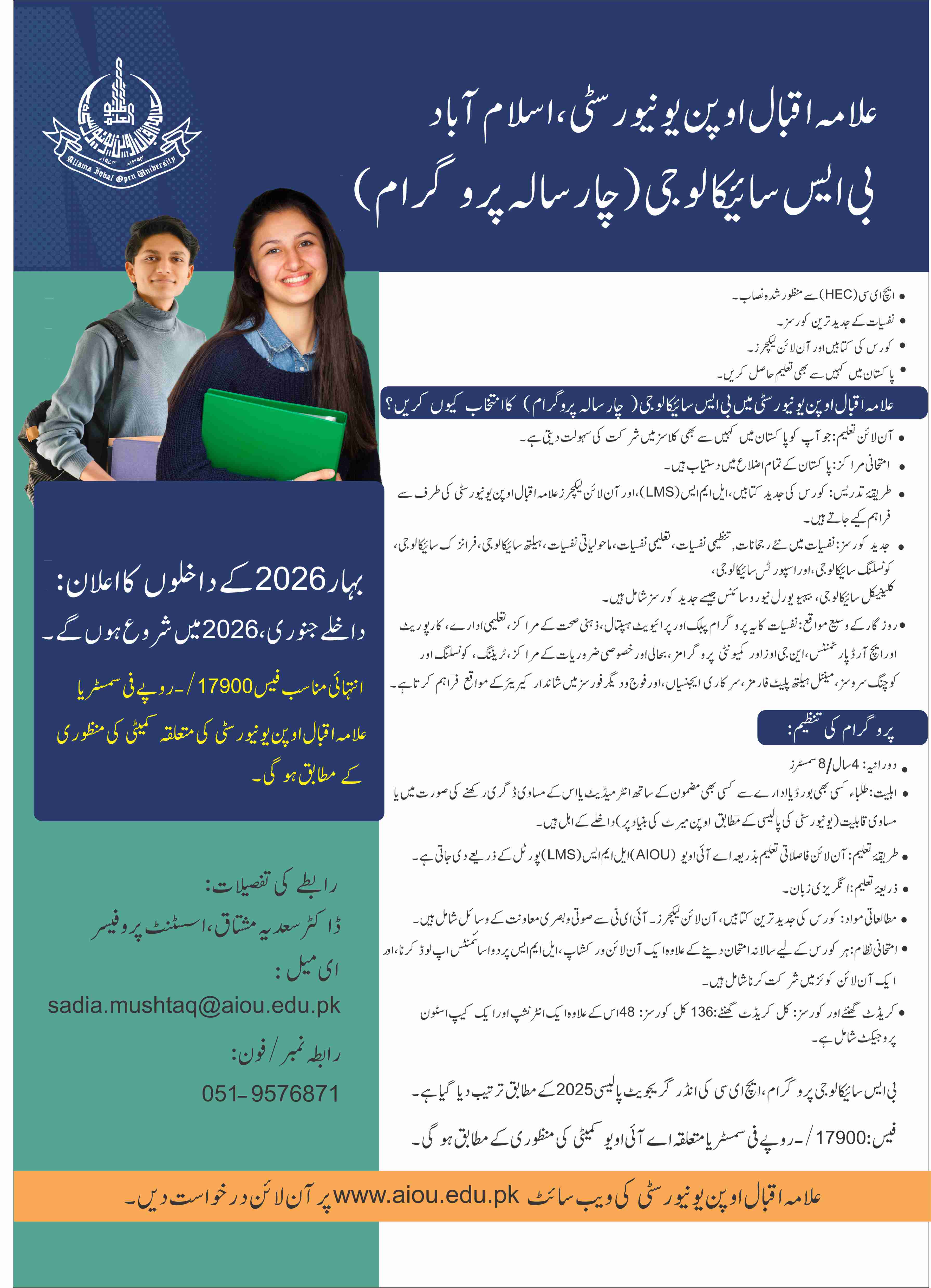 BS Psychology (4 Years)