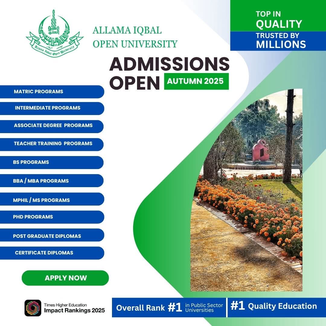 Admission Alert