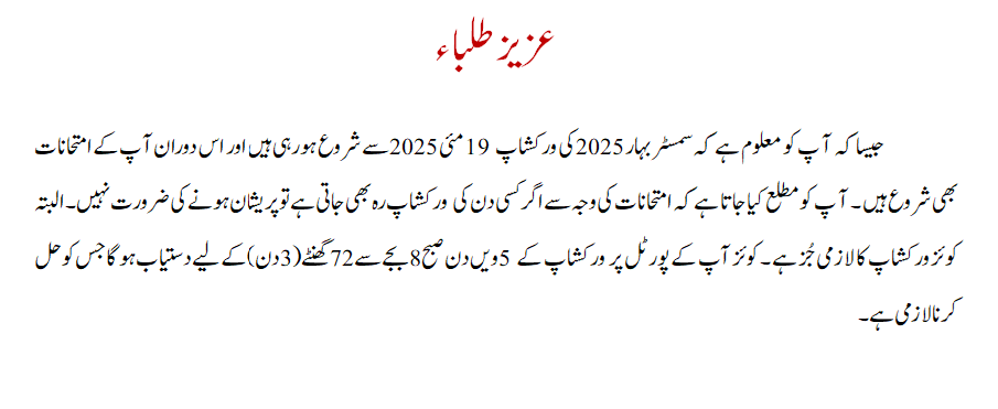 Note