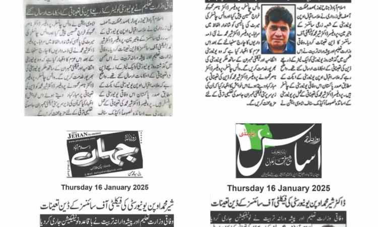 news